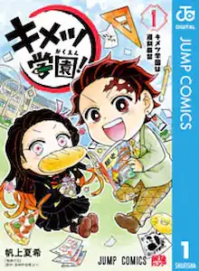 KIMETSU-Gakuen!